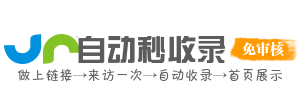 马伸桥镇投流吗,是软文发布平台,SEO优化,最新咨询信息,高质量友情链接,学习编程技术,b2b